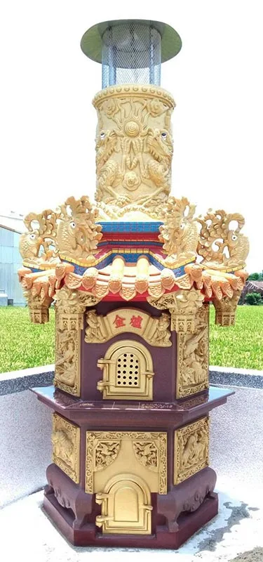 金爐 / 9.3尺 金爐 / 9.3尺
