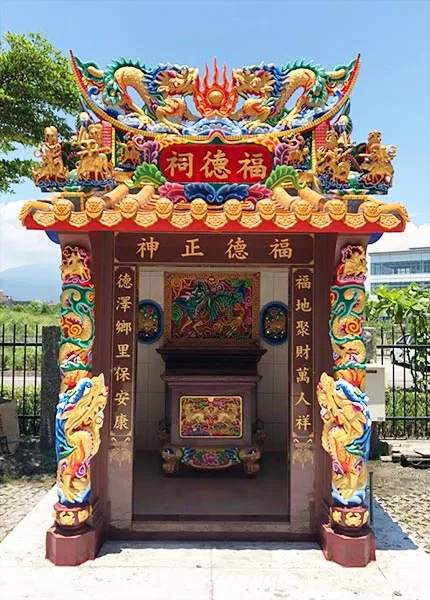 土地公廟 / 2.1坪 土地公廟 / 2.1坪