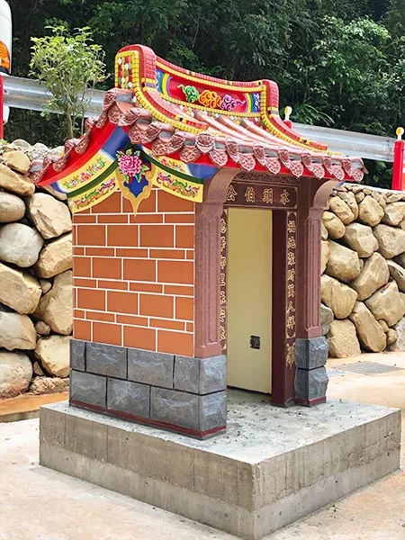 土地公廟 / 7.7尺 土地公廟 / 7.7尺